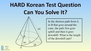 VERY HARD South Korean Geometry Problem CSAT Exam [upl. by Zeuqirdor906]