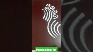 ரங்கோலி borderrangoli easyrangoli 🙏❤️🎉pleasesubscribemychannel [upl. by Sandberg]