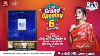 🌟 Unveiling Elegance Join cmrshoppingmall Markapuram with AnasuyaOfficial on Dec 6th 🎉✨ [upl. by Faria505]