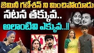 జెమినీ గణేశన్ ని మించిపోయాడు  Hero Siddharth Married Aditi Rao Hydari  Tollywood  Bharathi TV [upl. by Eidualc]