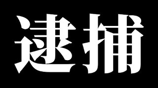 岡崎市の煽り運転の件で 新たな加害映像を公開します！！【過去最悪の煽り運転】 [upl. by Sikko]