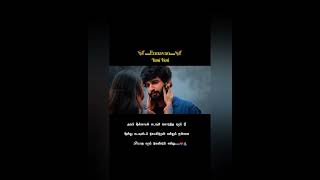 Ennavan  pona usuru vanthuruchu songs  whatsapp status [upl. by Buffy]