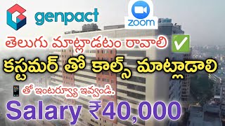 Genpact  Work From Home Jobs in telugu  Jobs in Hyderabad  M Tube Jobs  Free Job [upl. by Kokaras]