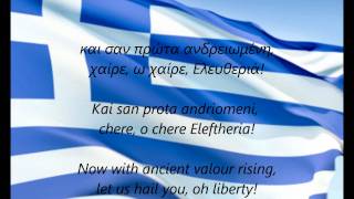 Greek National Anthem  quotYmnos Eis Tin Eleftherianquot ELEN [upl. by Dloreh]