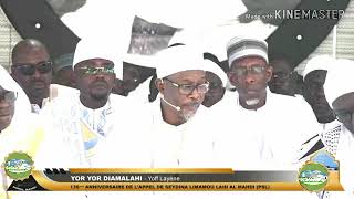 Imam Mouhammadou Makhtar Laye Appel 2019 Yoor yoor Diamalaye Yoff [upl. by Ennair886]