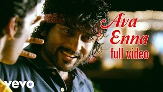 Enna Sona – Lyric Video  Shraddha Kapoor  Aditya Roy Kapur  AR Rahman  Arijit Singh [upl. by Arch911]