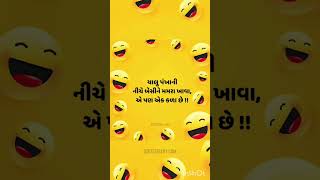 mayabhaiahirjokes funny gujratijoks comedy gujjujoks jokes gujratijoks comedy [upl. by Nymsaj]