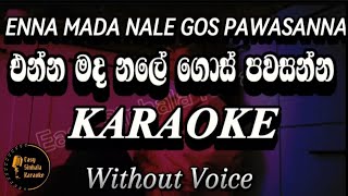 Enna mada nale gos pawasanna එන්න මද නලේ ගොස් පවසන්න Without Voice  With Lyrics [upl. by Anastice]