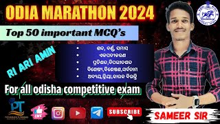 Odia Complete Marathon  Top 50 Questions  OSSCOSSSCRIAMINSFSICDSARI  With Sameer Sirri [upl. by Ennovihc]