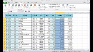 TQC EXCEL 2010 308 銷售訂單統計表 有聲錄製 [upl. by Bremen]