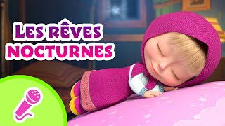 🎤 TaDaBoom Français 🧸 Les rêves nocturnes 😴🌟 Collection de karaoké 🎵 Masha et Michka [upl. by Sessilu248]