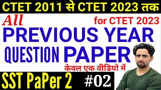 CTET SST Paper 2  02  CTET Previous Year Question Paper  2011 to 2023 All Sets  CTET PYQs [upl. by Alfred661]