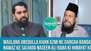 Maulana Ubedulla khan Speaks About waqf Mutwalli Candidate Sajjada Nasheen Ali ul Hussaini Ali Baba [upl. by Oiramd809]