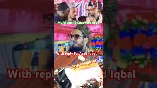 Asad Iqbal reply for Shabbir Barkati kafil Amber viralvideo emotional allama [upl. by Arod]