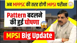 MPSI Big Update 😱  अब MPPSC की तरह होगी MPSI परीक्षा  MP SI Exam Update  Cmc indore [upl. by Ssepmet]