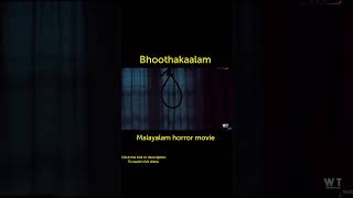 Bhoothakaalam 2022  Malayalam must watch horror movie [upl. by Ellennoj]