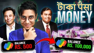 Money  টাকা  Syllabus er Baire Ep01  The Bong Guy [upl. by Nosrej]