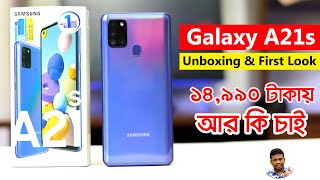 Samsung Galaxy A21s Unboxing amp First Look Bangla  AFR Technology [upl. by Amsirp]