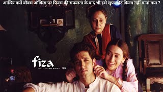 Fiza Movie 2000 Unknown Facts  Movie Explain  Movie Revisit [upl. by Calista323]