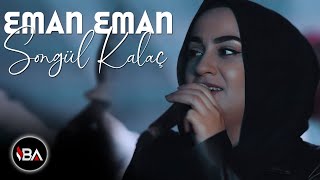 SONGÜL KALAÇ  EMAN EMAN  KLİP 2022 Official Music Video [upl. by Nerine736]