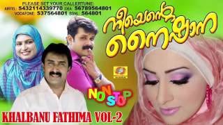 Ethanee shaukathi Kannur shareef [upl. by Vickie]