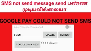 How to solve Could not send sms problem in Tamil [upl. by Isoj370]