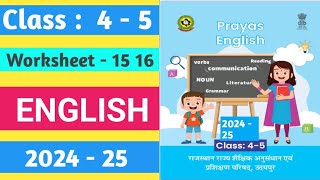 Worksheet  15 16  Class 4  5 English  Prayas Workbook  workbook worksheet english grammar [upl. by Peterus]