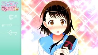 Nisekoi Yomeiri DLC English Subbed Kosaki Onodera Route [upl. by Lihp]