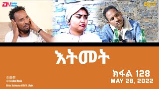 እትመት  128 ክፋል  Itmet Tigre Sitcom Series Subtitled in Tigrinya Part 128  May 28 2023 [upl. by Notlad]