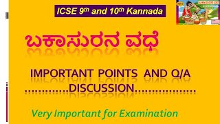 Bakasurana vadhe QA discussion  ICSE Kannada Saahithya sangama poems for 9th and 10th [upl. by Ennailuj]