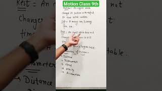 Introduction to Motion  class 9 physics [upl. by Nnylf]