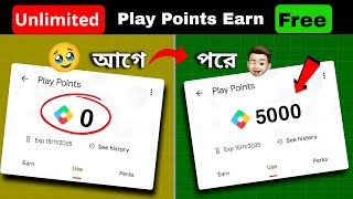 🤑Free Play Store Points Earn kivabe korbo  How to Earn Google Play Points Free  banglatechiela [upl. by Aem220]