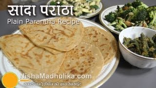 Plain Paratha Recipe  How to make Paratha [upl. by Alekal75]