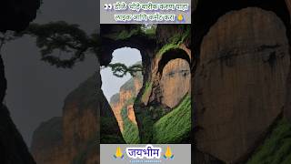 jay bhim song  majhya bhimachya navach  kunku lavil raman bhimjayanti jaybhim babasaheb shorts [upl. by Killen754]