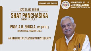 Shatpanchasikha  Shloka  21 22 23  Prof ABShukla  ICAS Astrology Classroom series [upl. by Solraced]