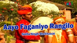 आयो फागणियो रंगीलो  Aayo Faganiyo Rangilo Holi Dhamaal by Nathu Singh Shekhawat HD [upl. by Obmar825]