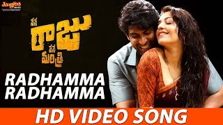 AGAMMA AGARADHE RADHAMMA FULL SONG  SRINU B  HANUMANTHU  VENKAT AJMEERA  LASYA  THAKITA SHOW [upl. by Spohr]