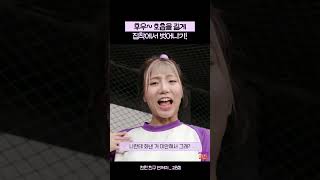 집착에서 벗어나는 방법 후우 호흡ㅣ친한 친구 민쩌미ㅣKBS 231012 방송 [upl. by Azyl]