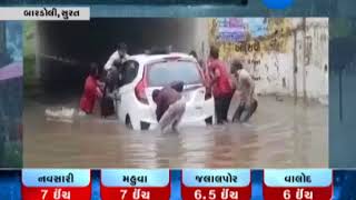 Surat Car trapped in Railway Under pass at Bardoli ZEE 24 KALAK [upl. by Yrrep594]