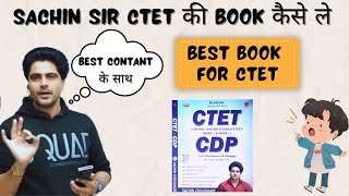 Ctet Books By Sachin Choudhary Sir  CDP Book By Sachin sir  ctet july 2024 sachinacademy [upl. by Eeliah829]