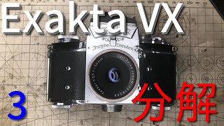 Exakta Varexを分解する3【完】Disassembly of Exakta Varex 3 [upl. by Onileba]