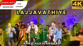 Lajjavathiye live at Kanichukulangara  Jassie gift and Ishan Dev live concert [upl. by Airec412]