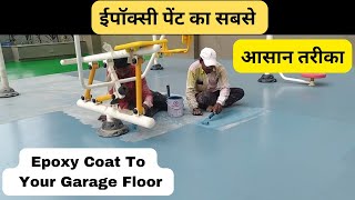 Epoxy Floor Paint Process  How To Epoxy Coat Your Garage Floor epoxypaint trendingvideo [upl. by Nossyla229]