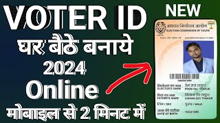 new voter id card apply online 2024 l voter id card apply online 2024 l voter id card kaise banaye [upl. by Arhaz955]