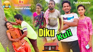 Diku KuliNew Santali Comedy VideoFull Comedy Santali VideoBahadur SorenBs Entertainment [upl. by Roland]