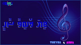 Thiya loabivaa shaahee ashey karaoke by zims Karaoke  With vocal guide [upl. by Sirrep]