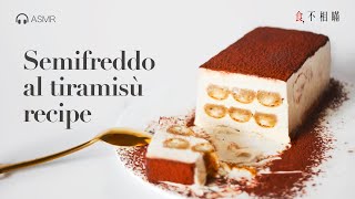 🇮🇹 Italian Tiramisu Semifreddo recipe silky light semifrozen dessert with the taste of Tiramisu [upl. by Malamut]