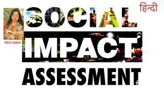 Social impact assessment of Development project Social Geography Preeti Sonkar [upl. by Itoyj656]