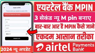 Airtel Payment bank M pin Kaise banaye  M pin bhul gya to new m pin banaye 2024 [upl. by Anilecram]