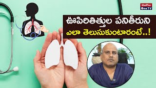 Know Your Lungs Medical Test that to Know Lung Health l Dr Raghunath Reddy MedPlusONETV [upl. by Yelsehc]